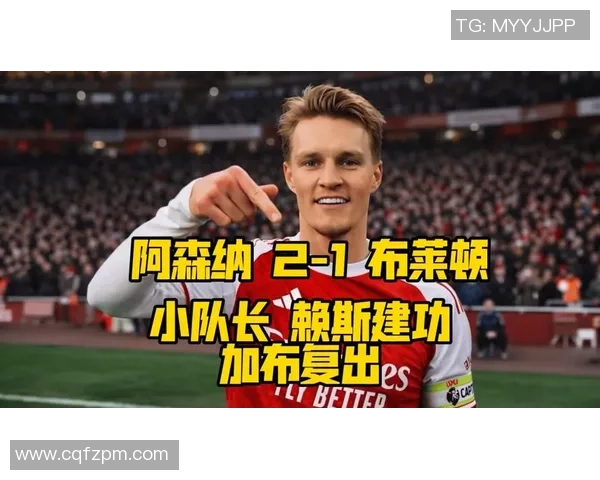 真兵强将勇!阿森纳小队长&新突击手加快回归,阵型远没到完好态 真兵强将勇!阿森纳小队长&新突击手加快回归,阵型远没到完好态